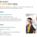 오케이보청기 이미지