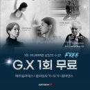 로얄플라잉 | 진해 필라테스, 요가, 줌바, 플라잉요가를 한 번에 할 수 있다구요?!/ 12주년 기념 +1개월 추가 EVENT🔥