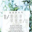 아울 커뮤니티 이미지