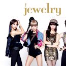 쥬얼리 이미지