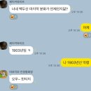 CU 관악딸부자점 | 10/26 악령이되(데카르트의3성찰을공부하며)