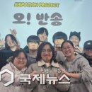 반송홍보인 국제뉴스