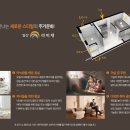 라비채
