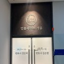 법률사무소가윤