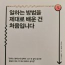 (주)도서출판길벗 이미지