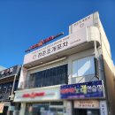 청춘포차 | 대천 조개구이 맛집 청춘조개포차 | 가리비타워, 석화찜 후기