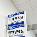 광양시도시보건지소 이미지