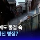 [이태원참사] ‘휴점’ 애도 물결 속, 불이 켜진 빵집? 이미지