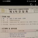 동주스카이 이미지