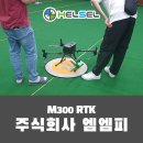 주식회사 엠엠피