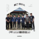 (주)서서울공업사 이미지
