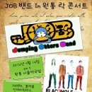 원통약국 이미지