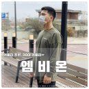엠비온 이미지