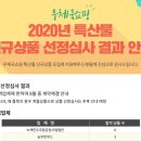 농부인푸드
