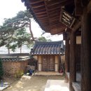 2014 대구 인흥마을 이미지