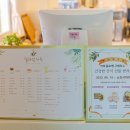 광주광산어등지역자활센터딜라잇가든 - 광산구 우산로85번길 25 | 광주광산어등지역자활센터딜라잇가든