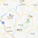 영해지다 헤어 이미지