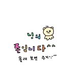 진심 이미지