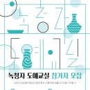성인대상 힐링 도예교실 네이버블로그