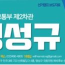 인천신흥초등학교 이미지