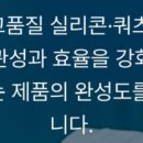 이레환경테크
