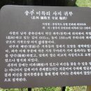 중원-108 이미지