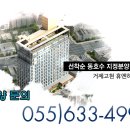 휴엔하임오피스텔 이미지