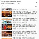 (주) 브레인워시 이미지