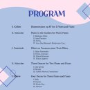 서초실내악축제 이미지