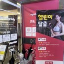 (주)더세종 | 장한평역헬스장 스포애니 장안동점 월 2만원대 가성비 헬스장 헬린이 후기