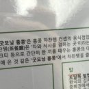 볶덮밥 이미지