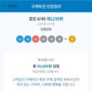 맞는김에 두개만 더 맞아주지 이미지