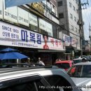 전설의떡볶이 - 제주시 남녕로 47 | 전설의떡볶이