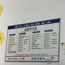 미사 나룰 모터스 이미지