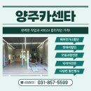 장기카센타 이미지