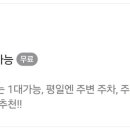 영흥수타