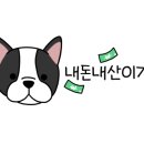 멍멍수제간식 이미지
