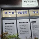 남상평3길 이미지