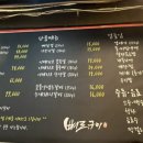 뼈로구이평택지산점
