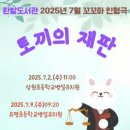 한밭도서관 이미지