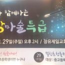 김해제일교회 이미지