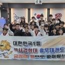 충무태권도 이미지