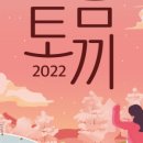 [황.금.토.끼] 인천시립교향악단 브라스 판타지아 네이버블로그