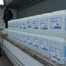 (주)구미방역종합관리 티스토리