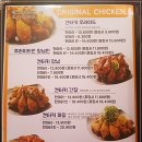 88켄터키치킨(신창점) 이미지