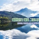 (주)지에스이앤알 이미지