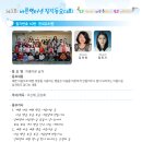 청룡보듬이 나눔이 어린이집 이미지