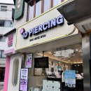 [마포] 연남동피어싱 찾다가 멤버십 등록까지 하고 온 아이디피어싱 홍대점 후기