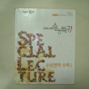 애니캔수학
