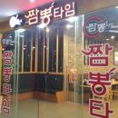 타임24시